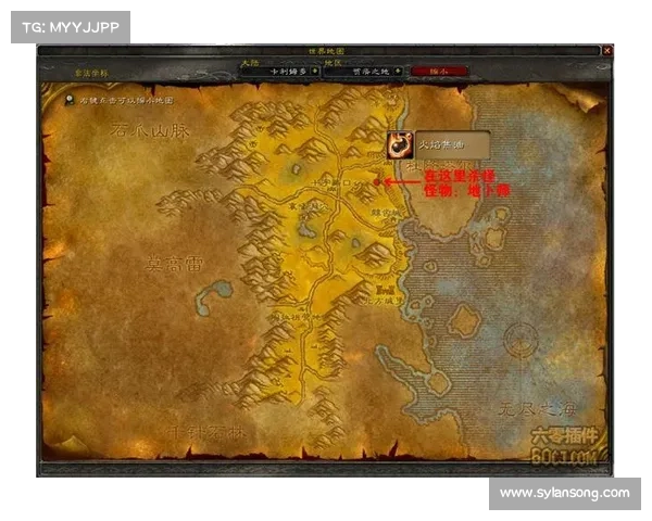 魔兽世界怀旧版：牧师刷过萨满装备任务指南